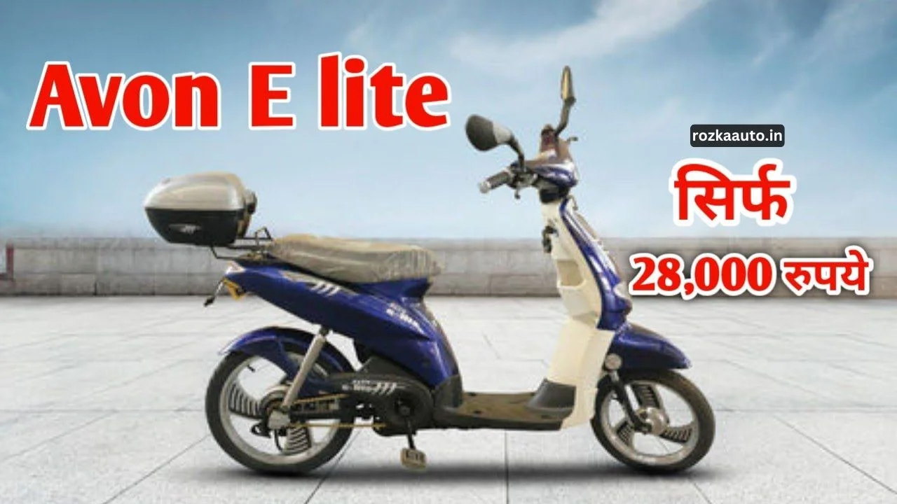 Avon E-Lite Electric Scooter