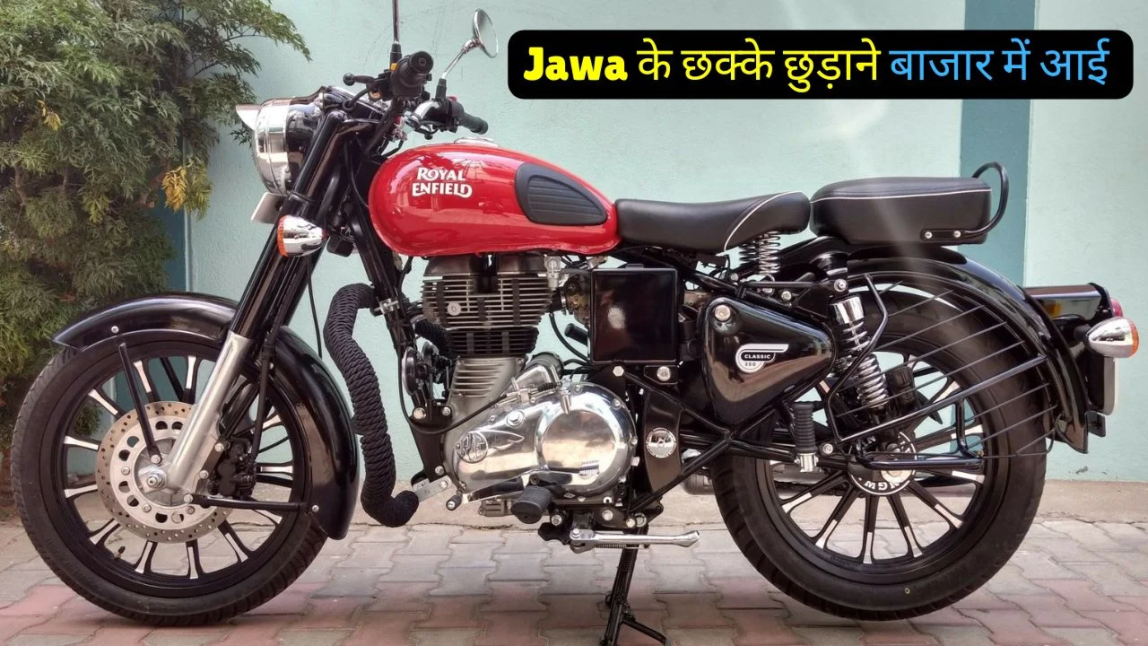 Royal Enfield Bullet 350 Bike