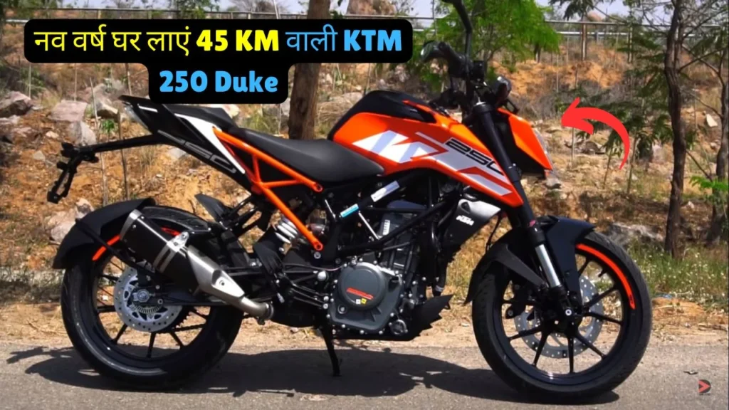 KTM 250 Duke