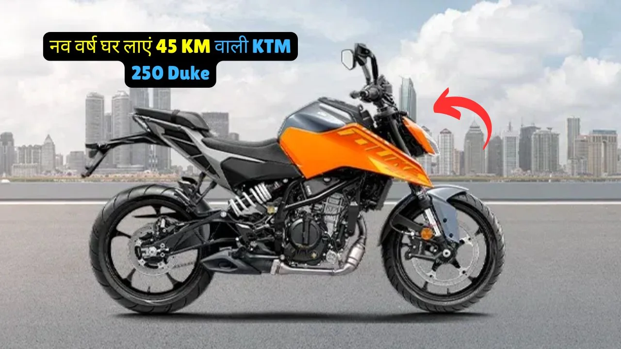 KTM 250 Duke