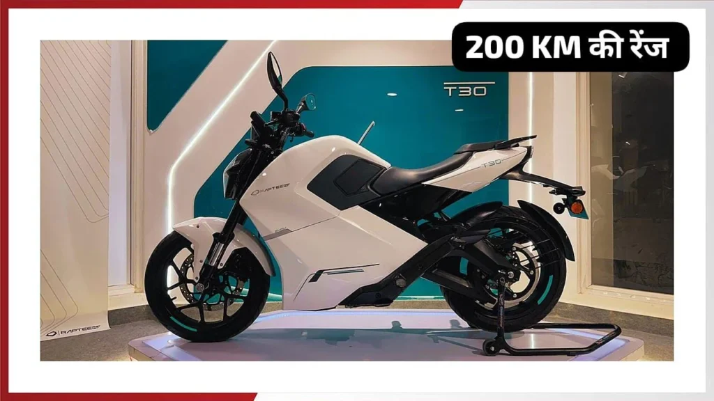 Rapte HV T30