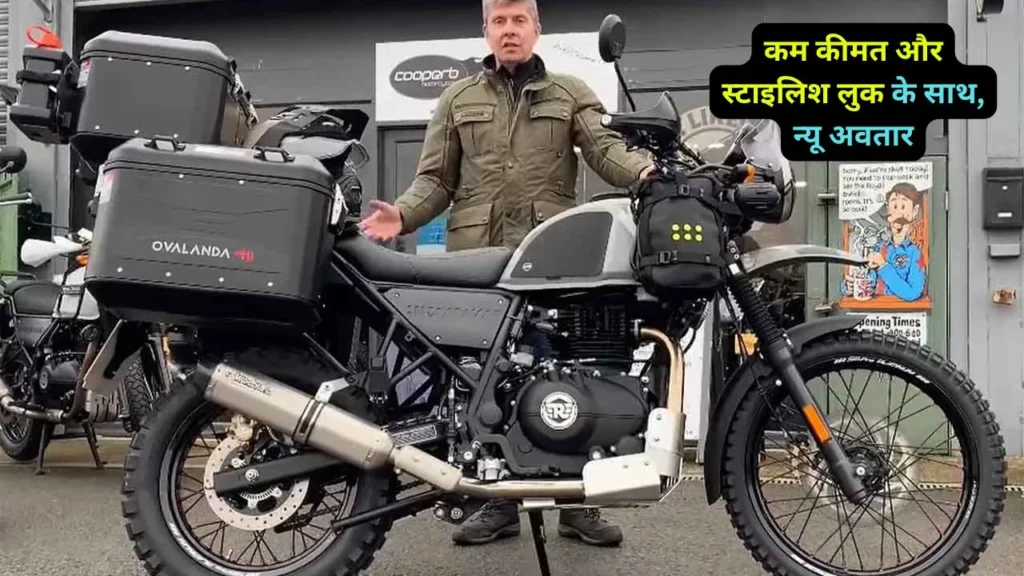 Royal Enfield Himalayan 450