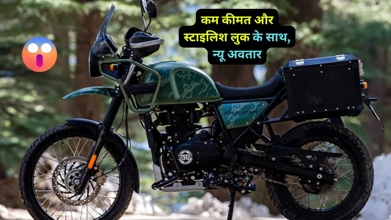 Royal Enfield Himalayan 450