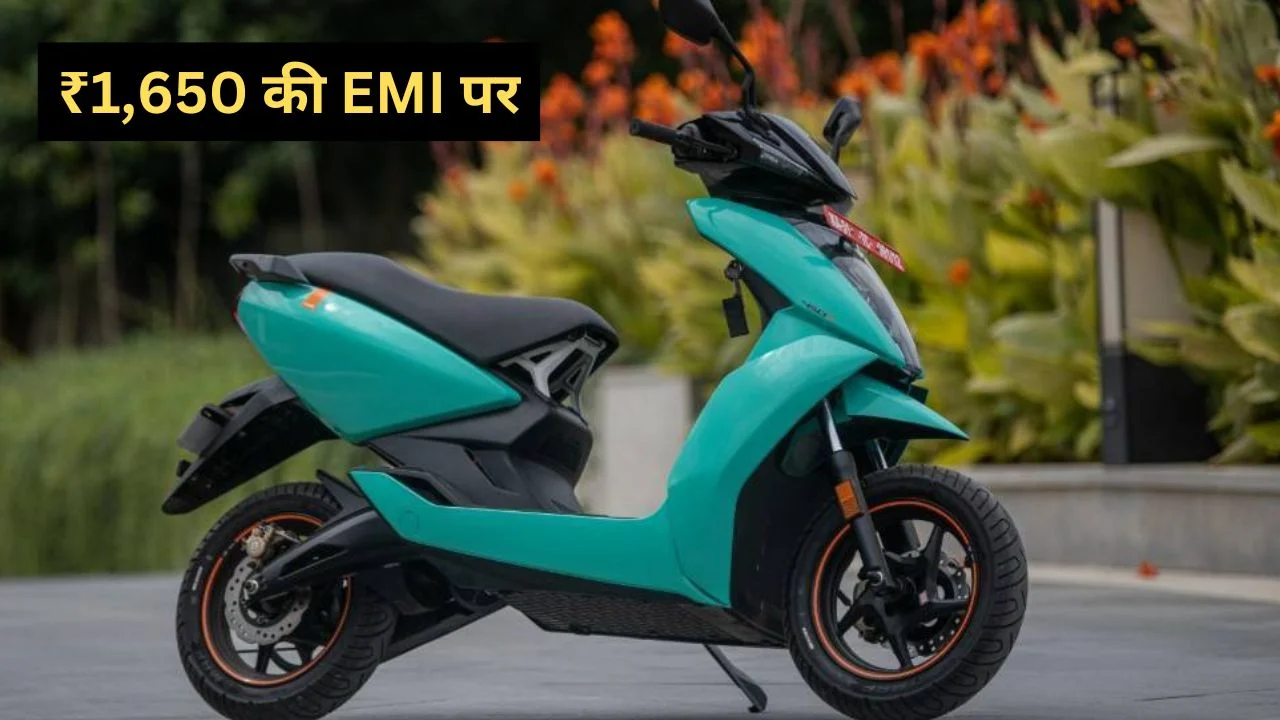 Ather 450S Electric Scooter