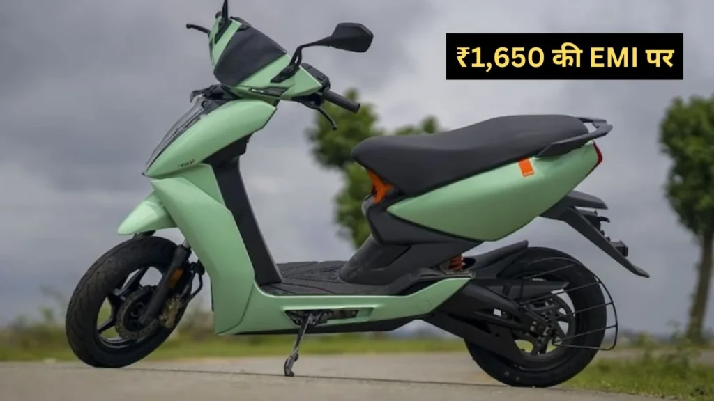 Ather 450S Electric Scooter