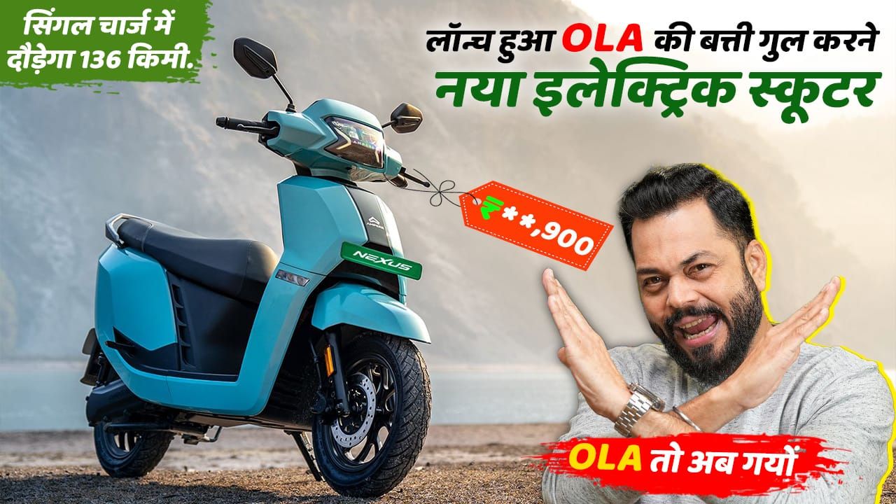 Ampere Nexus Electric Scooter