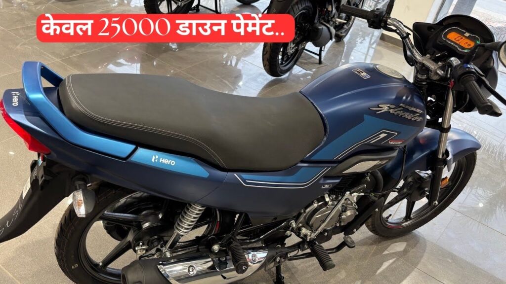 Hero Super Splendor Price & EMI Plan