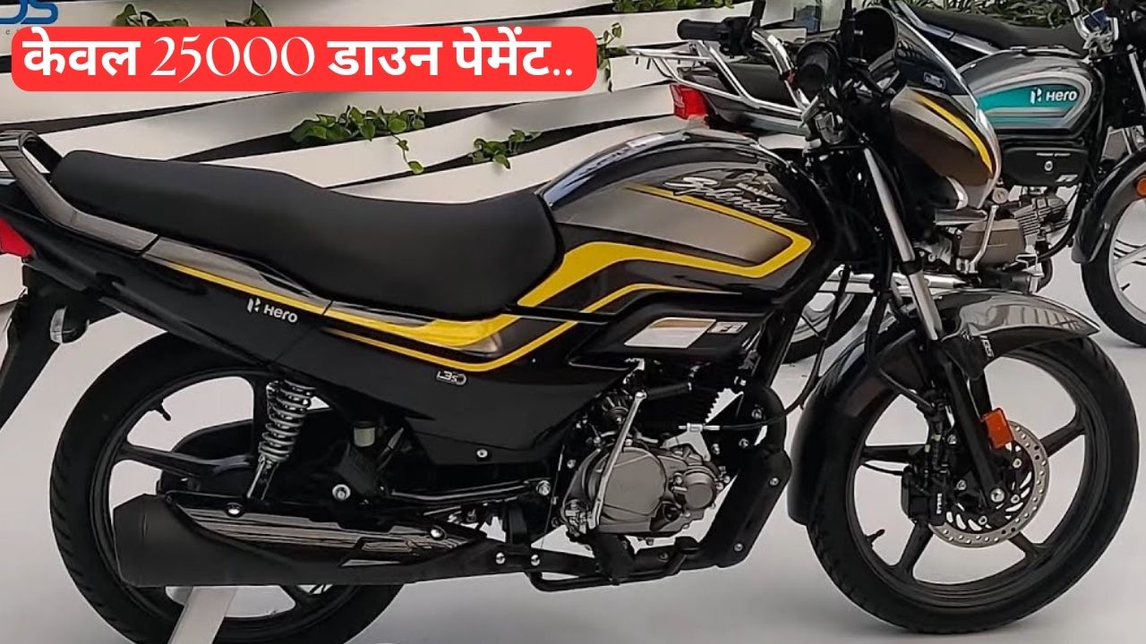 Hero Super Splendor Price & EMI Plan