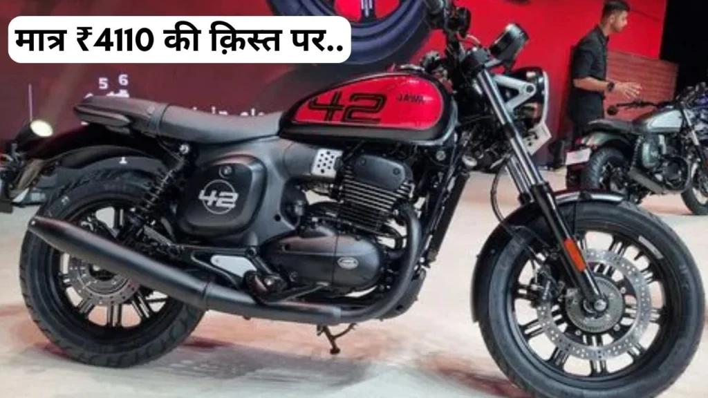Jawa 42 FJ Price
