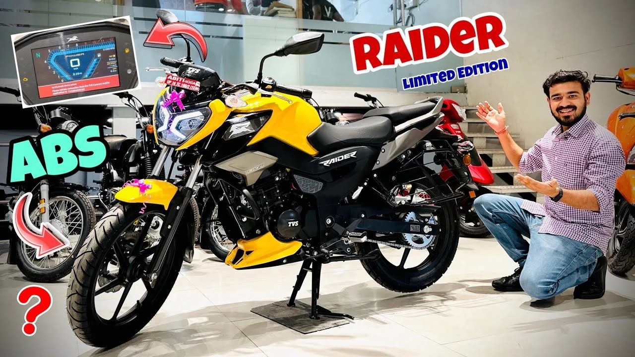 New TVS Raider 125