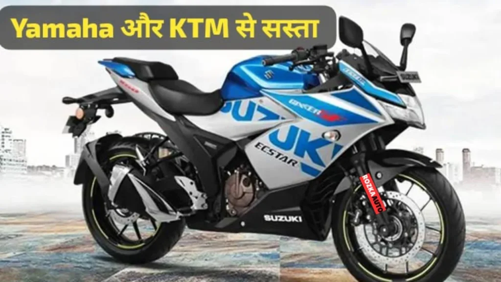 Suzuki Gixxer SF 250