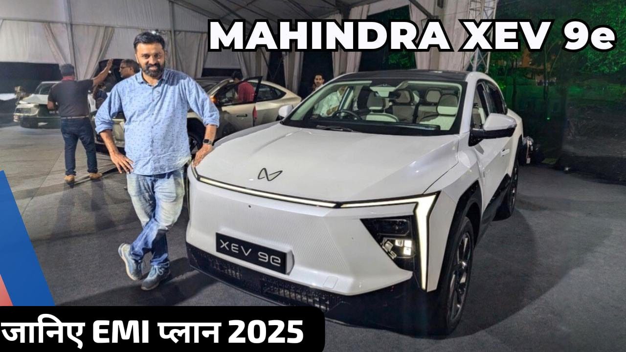 Mahindra XEV 9e EMI Plan