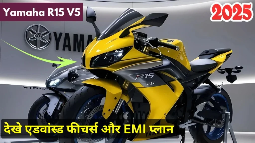 Yamaha R15