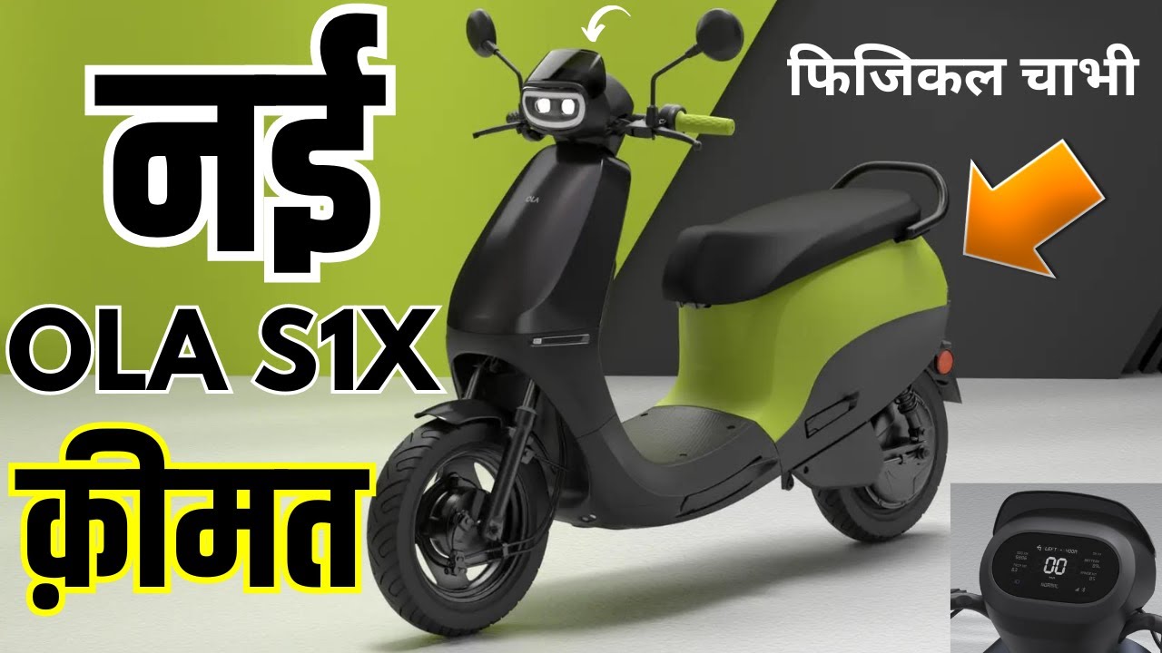 Ola S1 X Scooter