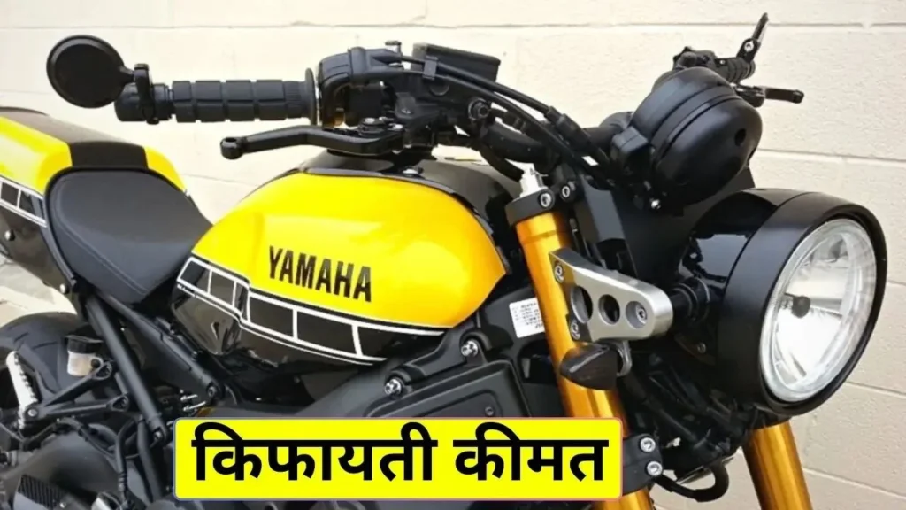 Yamaha RX 250cc