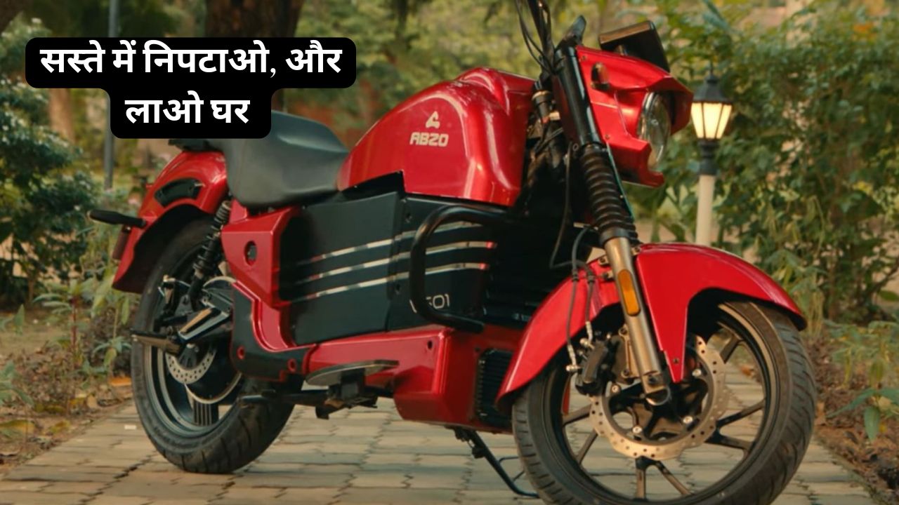 ABZO VS01 Electric Bike