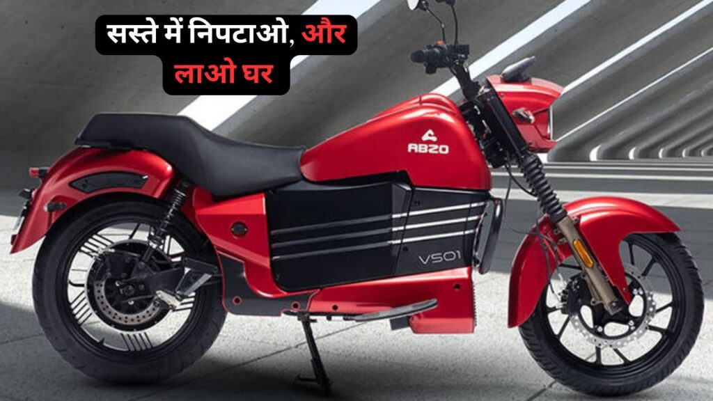 ABZO VS01 Electric Bike