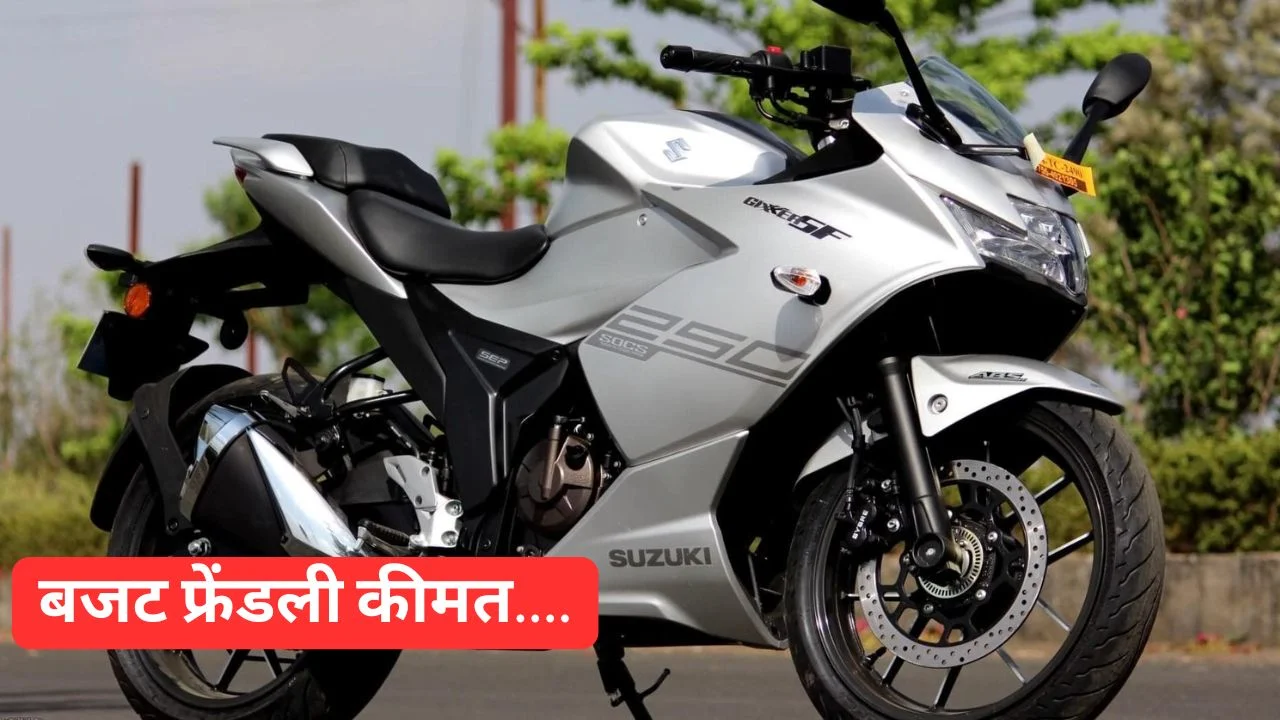 Suzuki Gixxer SF 250