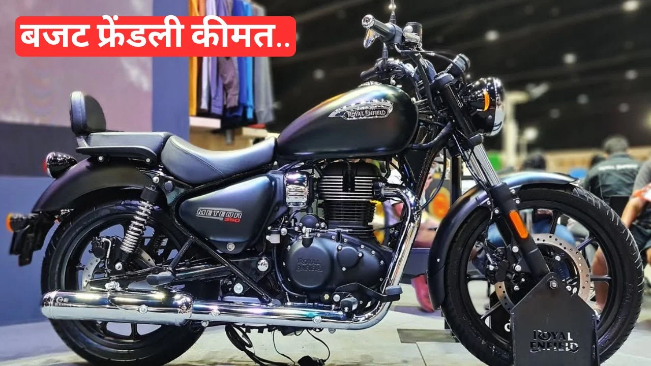 Royal Enfield Meteor 350