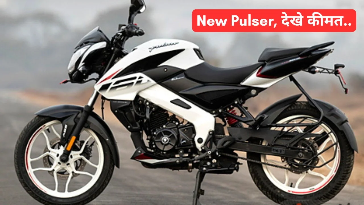 New Bajaj Pulsar NS160