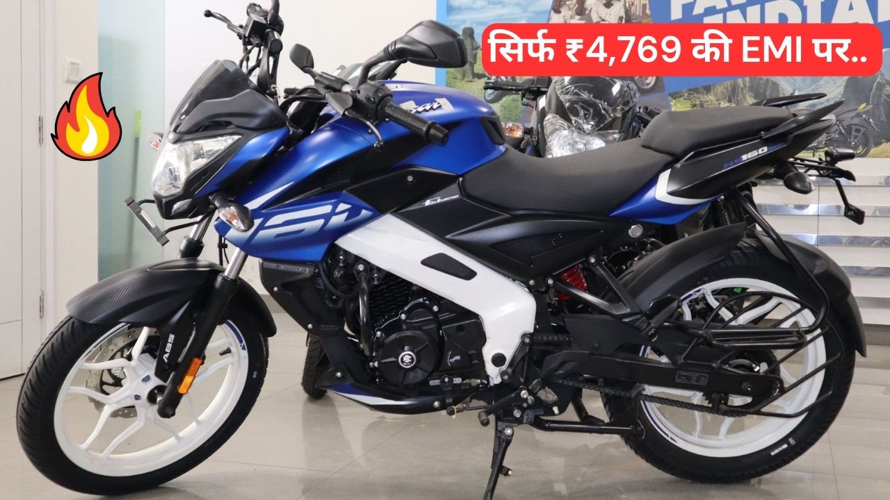 Bajaj Pulsar NS160